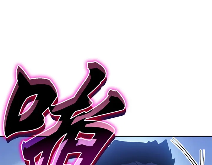 我独自升级 : 诸神黄昏 - 第16话 - 第202张图