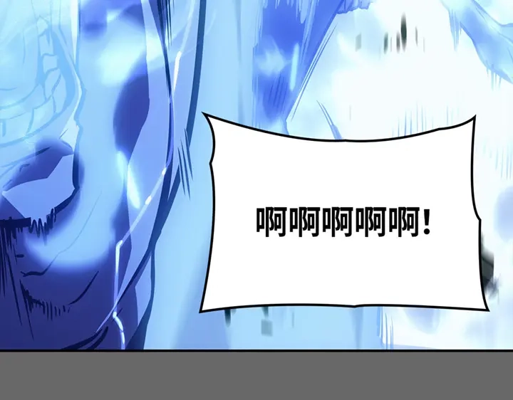 我独自升级 : 诸神黄昏 - 第16话 - 第132张图