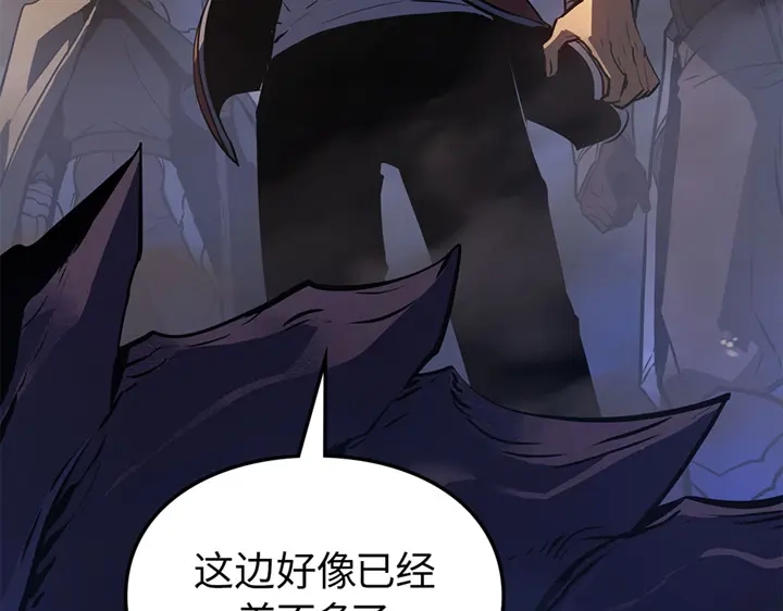 我独自升级 : 诸神黄昏 - 第16话 - 第44张图