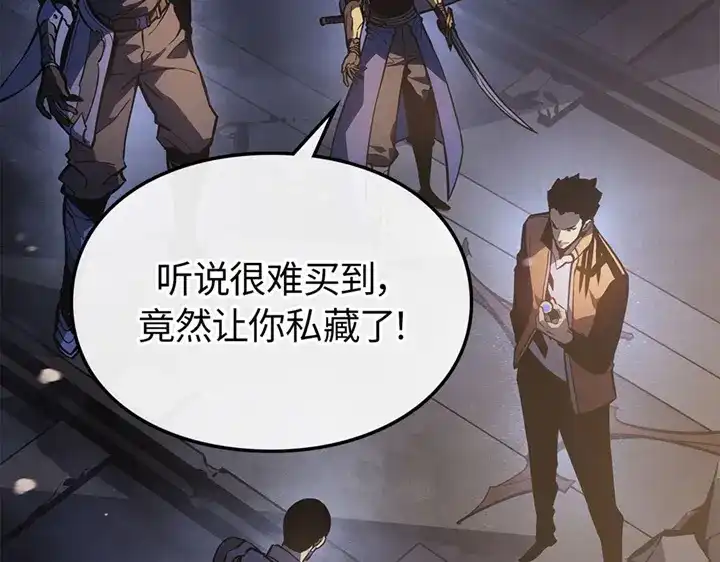 我独自升级 : 诸神黄昏 - 第16话 - 第183张图