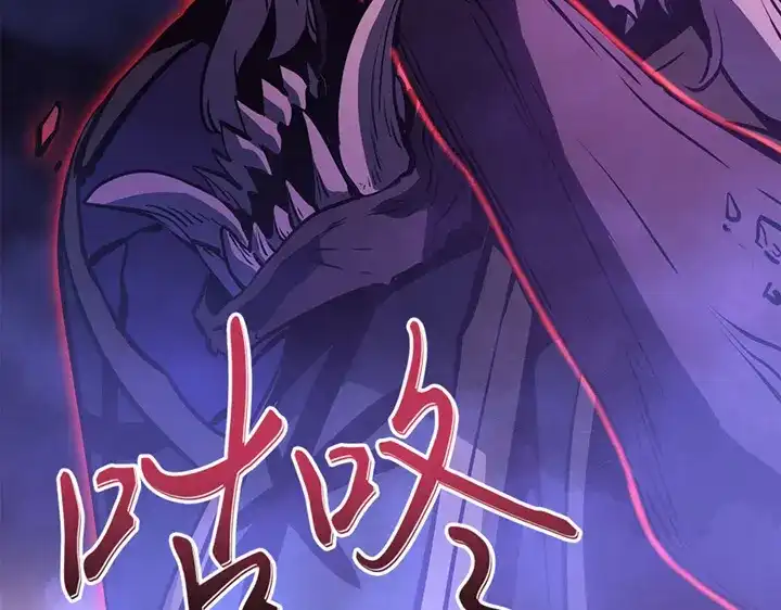 我独自升级 : 诸神黄昏 - 第16话 - 第237张图