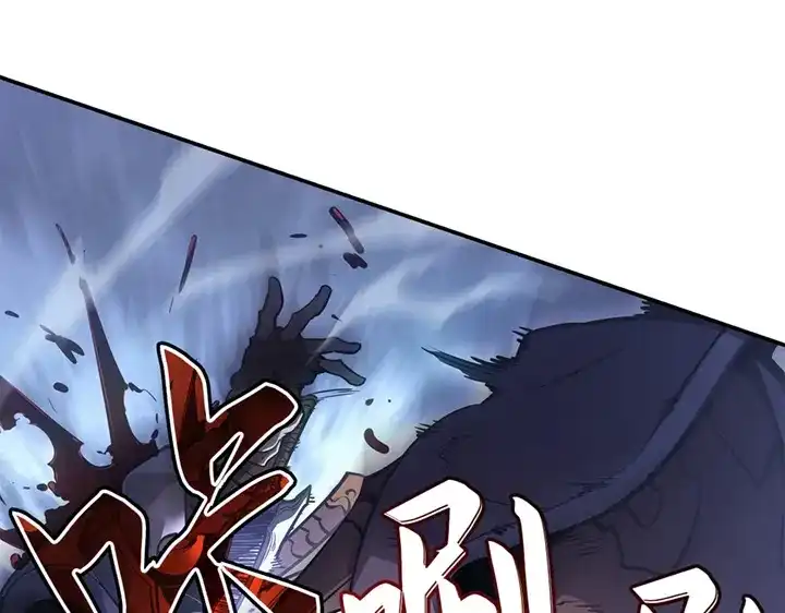 我独自升级 : 诸神黄昏 - 第16话 - 第245张图