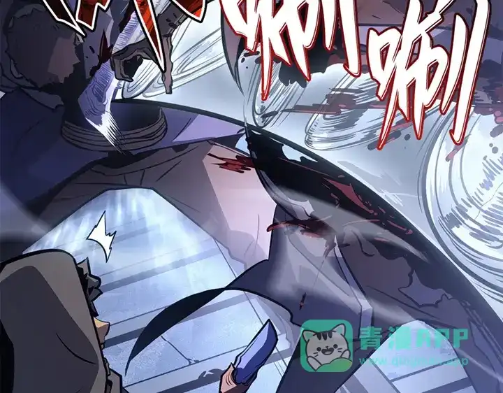 我独自升级 : 诸神黄昏 - 第16话 - 第246张图