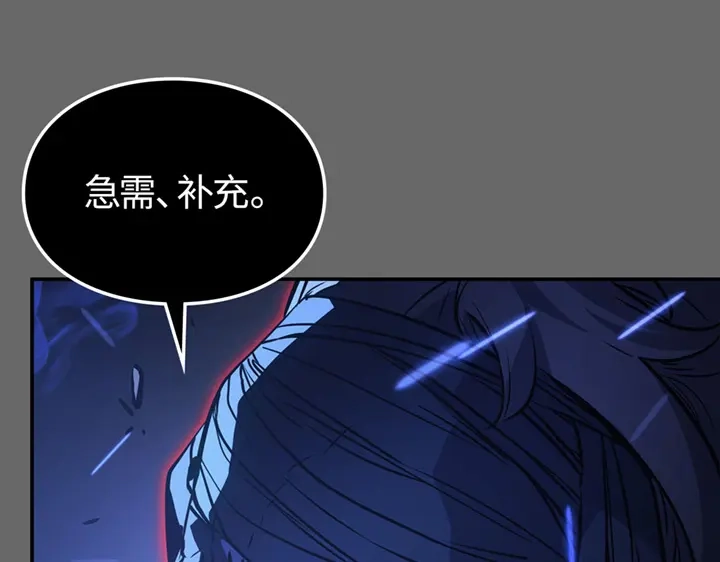 我独自升级 : 诸神黄昏 - 第16话 - 第145张图