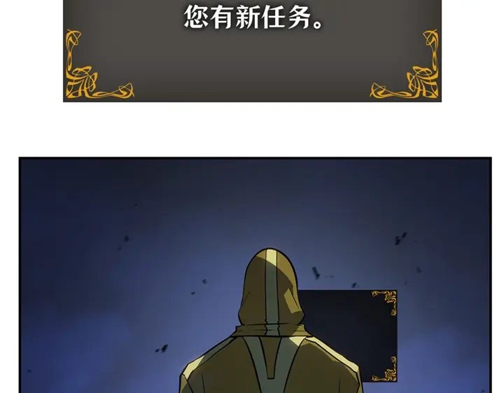 我独自升级 : 诸神黄昏 - 第16话 - 第282张图