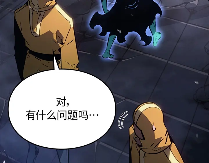 我独自升级 : 诸神黄昏 - 第16话 - 第58张图