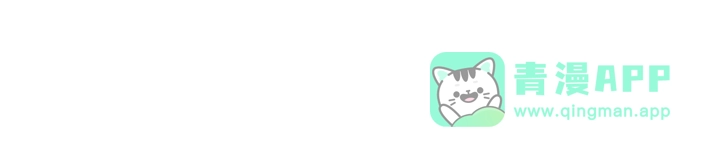 我独自升级 : 诸神黄昏 - 第16话 - 第186张图