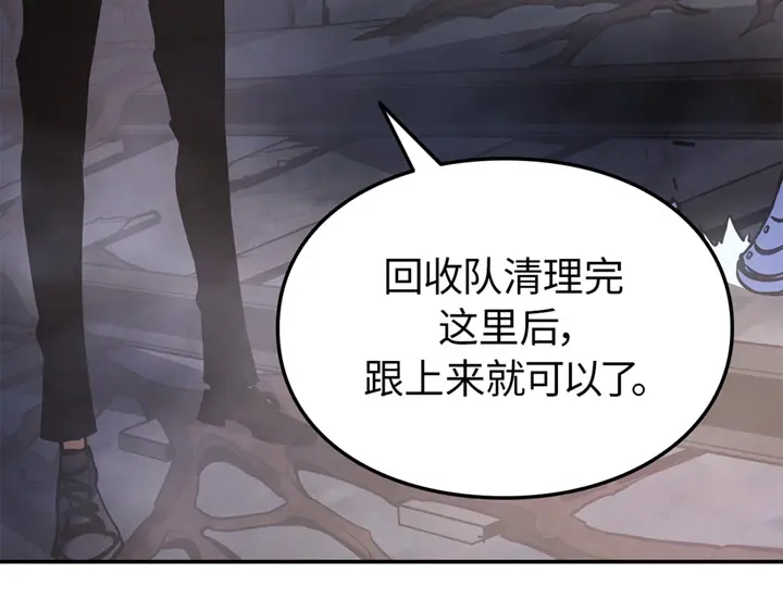 我独自升级 : 诸神黄昏 - 第16话 - 第112张图