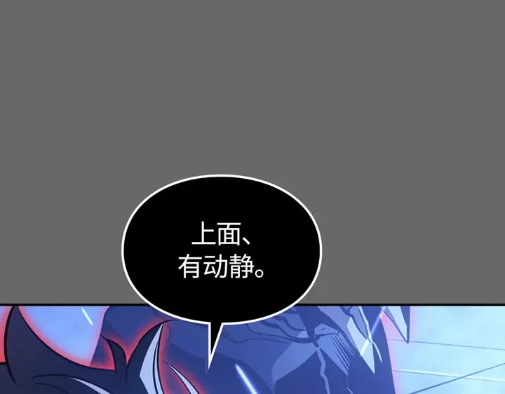 我独自升级 : 诸神黄昏 - 第16话 - 第153张图