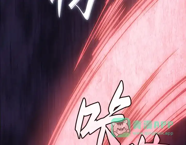 我独自升级 : 诸神黄昏 - 第16话 - 第261张图