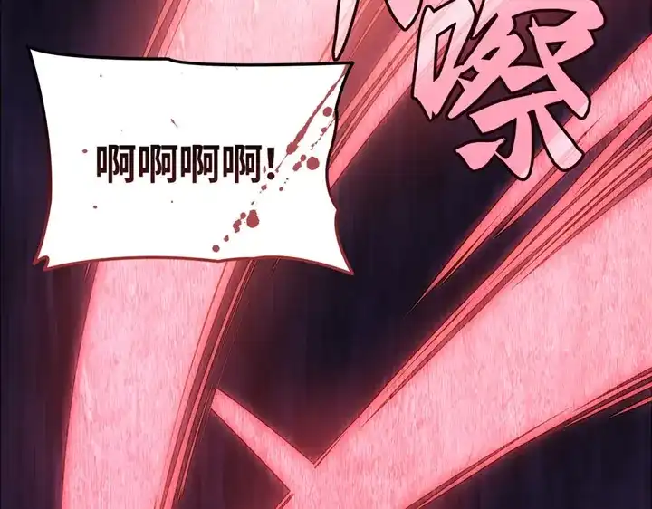 我独自升级 : 诸神黄昏 - 第16话 - 第262张图