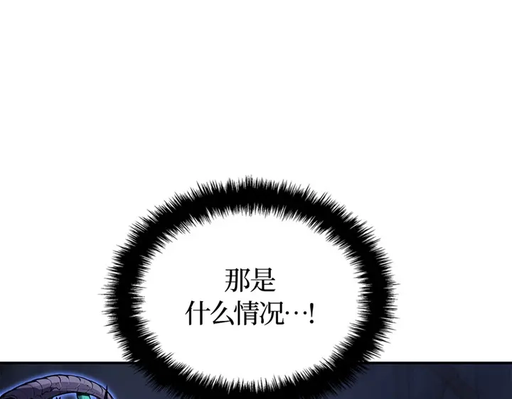 我独自升级 : 诸神黄昏 - 第16话 - 第52张图