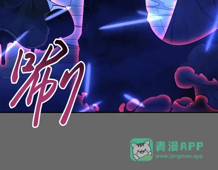 我独自升级 : 诸神黄昏 - 第16话 - 第136张图