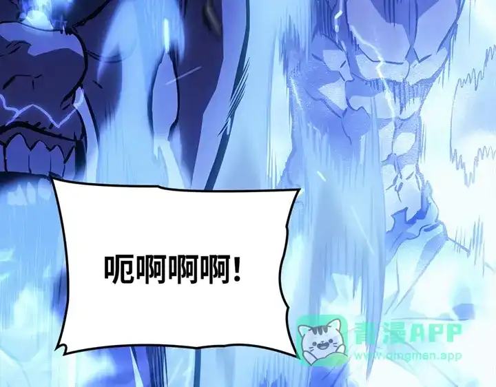 我独自升级 : 诸神黄昏 - 第16话 - 第131张图