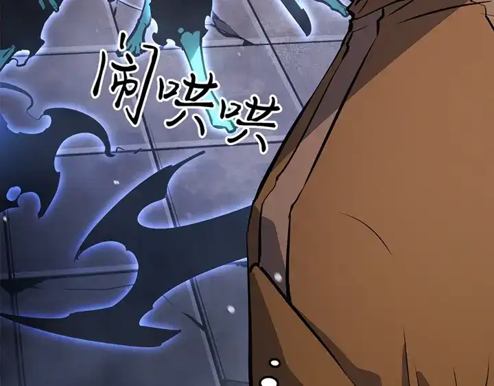 我独自升级 : 诸神黄昏 - 第16话 - 第38张图