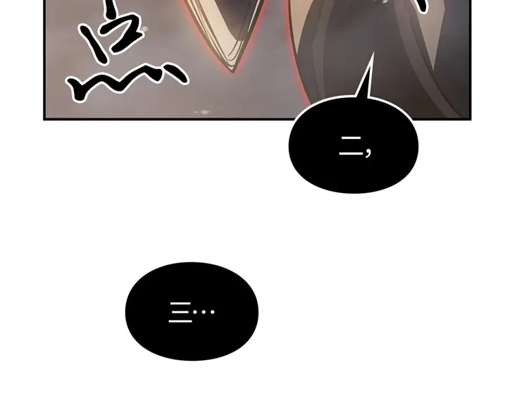 我独自升级 : 诸神黄昏 - 第16话 - 第220张图