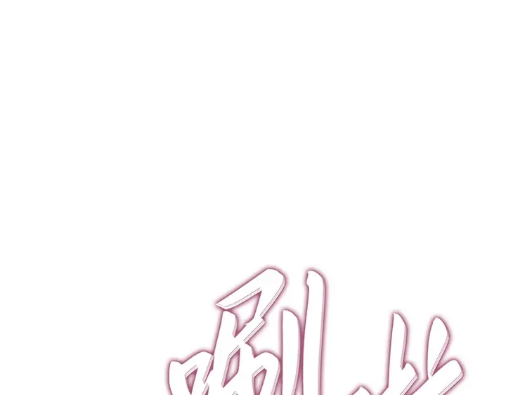 我独自升级 : 诸神黄昏 - 第16话 - 第200张图