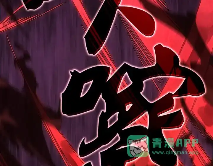 我独自升级 : 诸神黄昏 - 第16话 - 第266张图