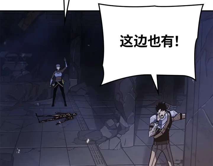 我独自升级 : 诸神黄昏 - 第16话 - 第95张图