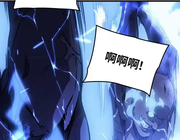 我独自升级 : 诸神黄昏 - 第16话 - 第130张图