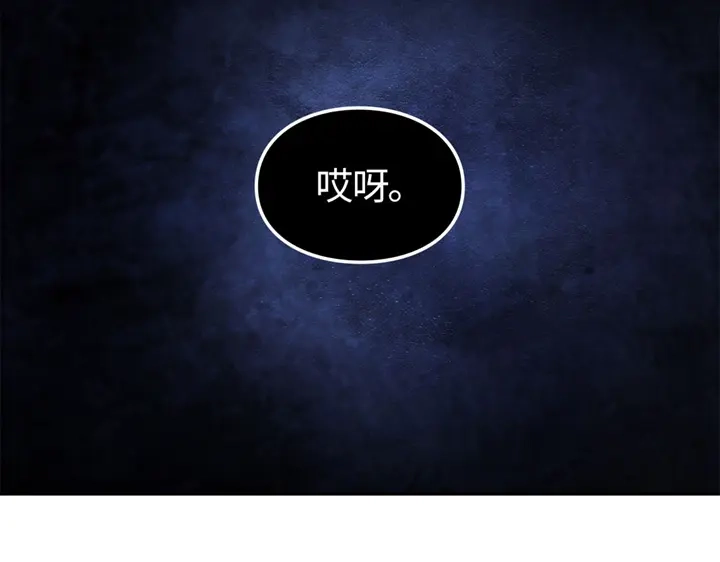 我独自升级 : 诸神黄昏 - 第16话 - 第198张图