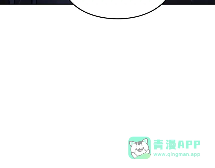 我独自升级 : 诸神黄昏 - 第16话 - 第81张图