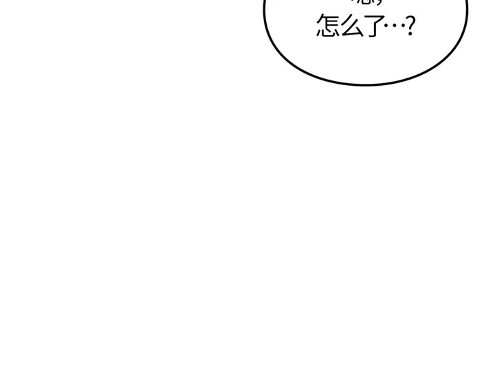 我独自升级 : 诸神黄昏 - 第16话 - 第117张图