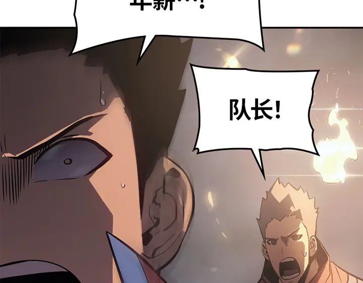 我独自升级 : 诸神黄昏 - 第16话 - 第68张图