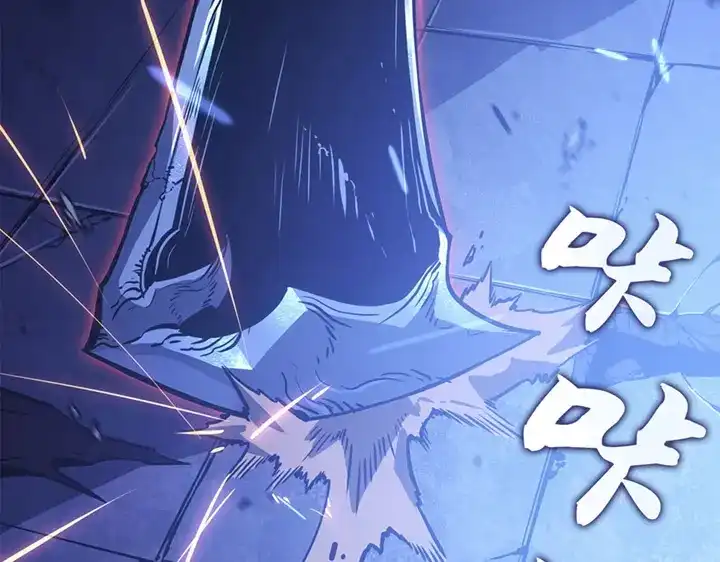 我独自升级 : 诸神黄昏 - 第16话 - 第163张图