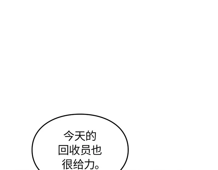 我独自升级 : 诸神黄昏 - 第16话 - 第174张图