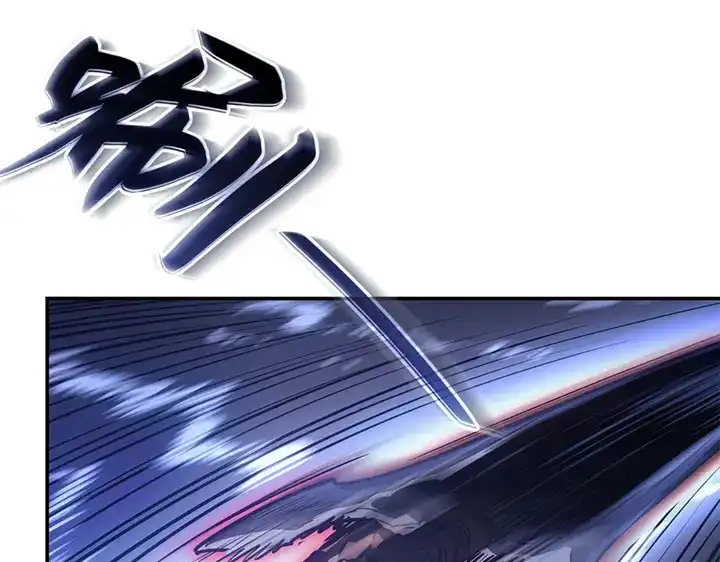 我独自升级 : 诸神黄昏 - 第16话 - 第243张图