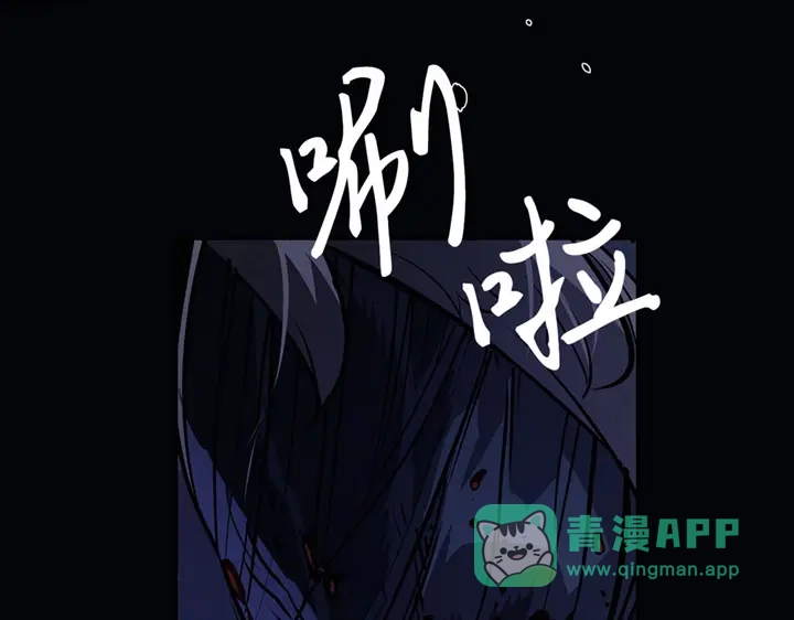 我独自升级 : 诸神黄昏 - 第16话 - 第271张图