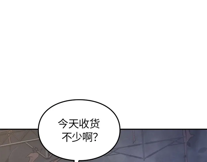 我独自升级 : 诸神黄昏 - 第16话 - 第170张图