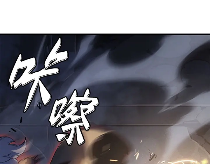 我独自升级 : 诸神黄昏 - 第16话 - 第254张图