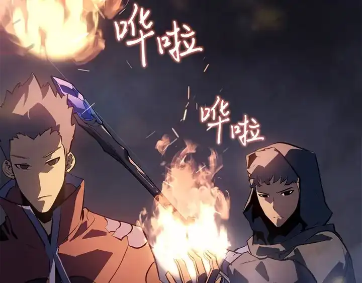 我独自升级 : 诸神黄昏 - 第16话 - 第4张图