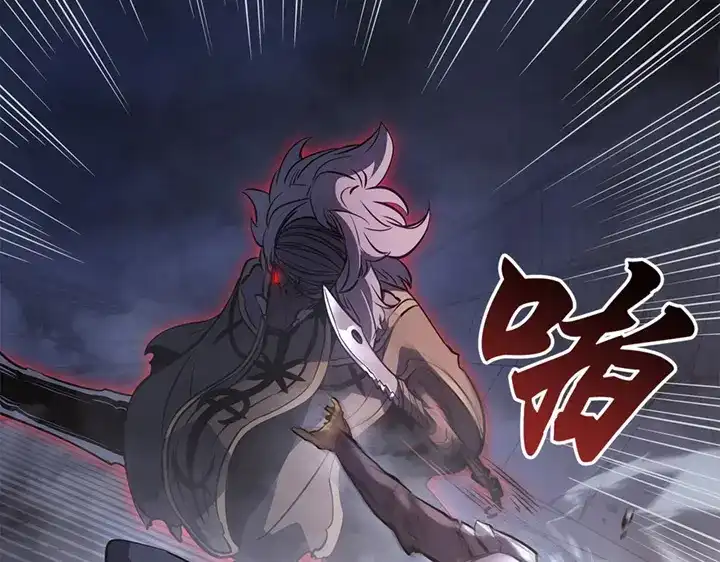 我独自升级 : 诸神黄昏 - 第16话 - 第215张图