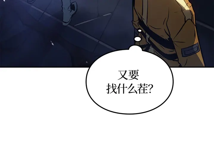 我独自升级 : 诸神黄昏 - 第16话 - 第59张图