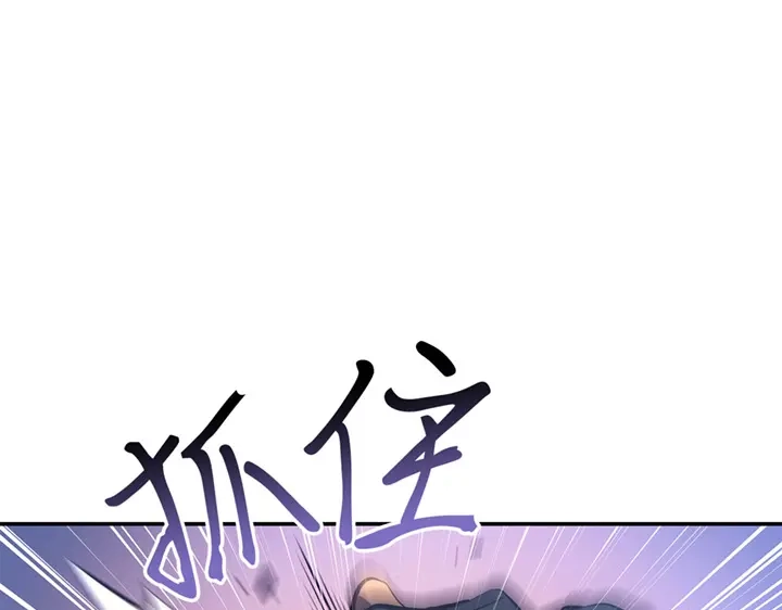 我独自升级 : 诸神黄昏 - 第16话 - 第60张图