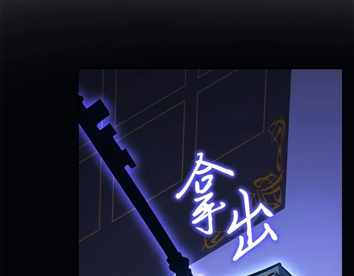 我独自升级 : 诸神黄昏 - 第16话 - 第29张图