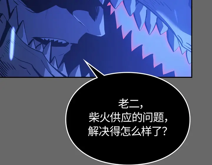 我独自升级 : 诸神黄昏 - 第16话 - 第140张图