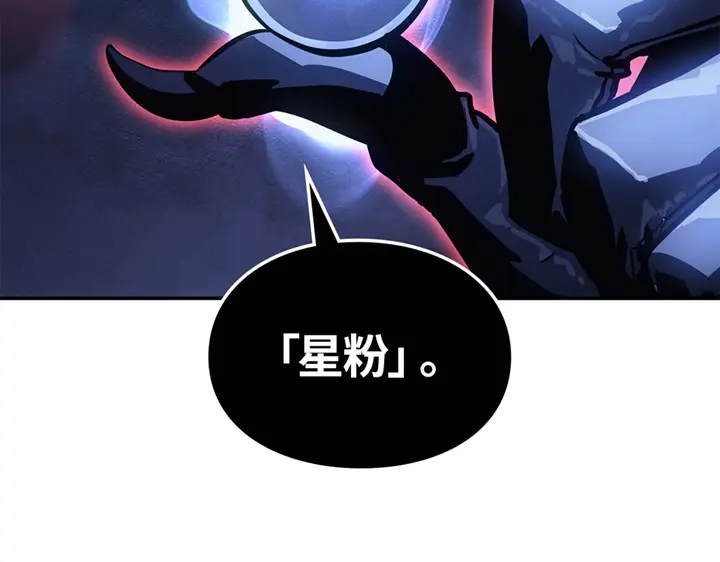 我独自升级 : 诸神黄昏 - 第17话 - 第82张图