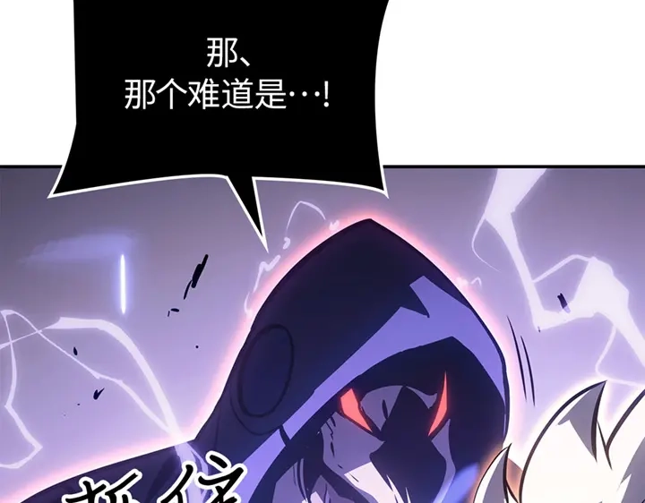 我独自升级 : 诸神黄昏 - 第17话 - 第199张图