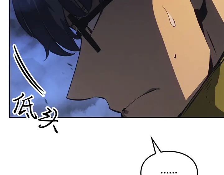 我独自升级 : 诸神黄昏 - 第17话 - 第29张图