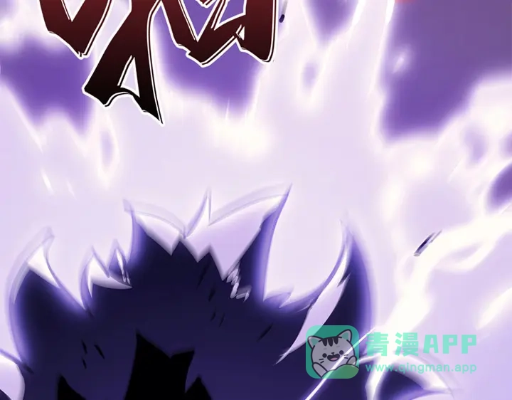 我独自升级 : 诸神黄昏 - 第17话 - 第186张图