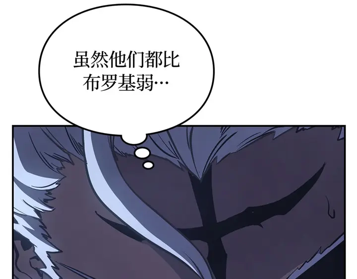 我独自升级 : 诸神黄昏 - 第17话 - 第232张图