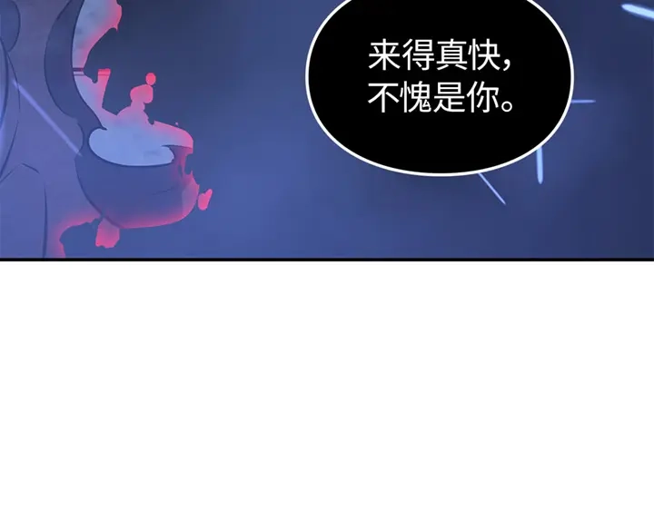 我独自升级 : 诸神黄昏 - 第17话 - 第67张图