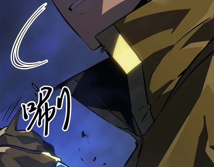 我独自升级 : 诸神黄昏 - 第17话 - 第7张图