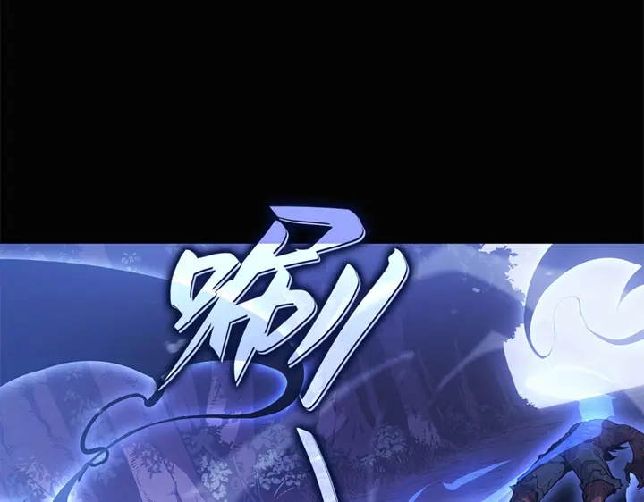 我独自升级 : 诸神黄昏 - 第17话 - 第270张图