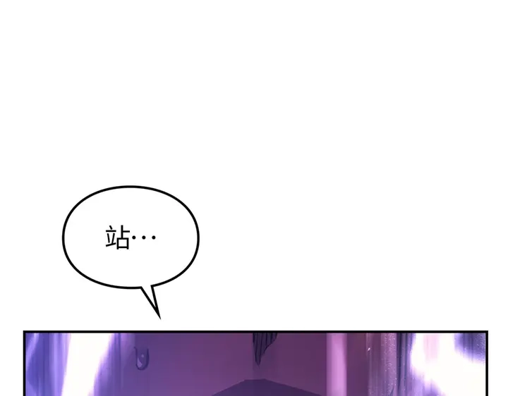 我独自升级 : 诸神黄昏 - 第17话 - 第188张图