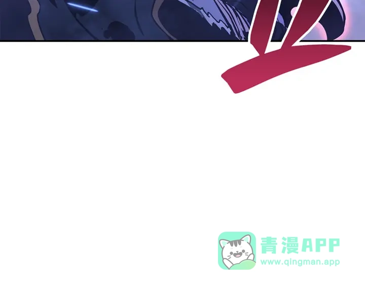 我独自升级 : 诸神黄昏 - 第17话 - 第231张图